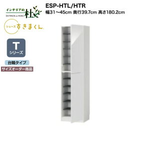 yMAX P27{ `3/11 01:59z y󒍐YztWC V[Y܂ ESP-HTL/HTR 31`45cm s39.7cm 180.2cm TV[Y TCYI[_[i փ^Cv J ֎[ IׂJ[ { 