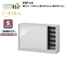 yMAX P27{ `3/11 01:59z y󒍐YztWC V[Y܂ ESP-LS 121`150cm s40.5cm 95.7cm SV[Y TCYI[_[i փ^Cv  ֎[ IׂJ[ { 