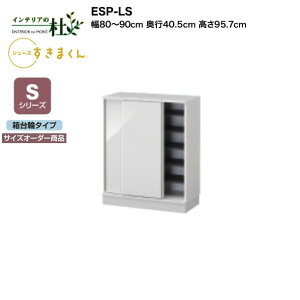 yMAX P27{ `3/11 01:59z y󒍐YztWC V[Y܂ ESP-LS 80`90cm s40.5cm 95.7cm SV[Y TCYI[_[i փ^Cv  ֎[ IׂJ[ { Ԏ