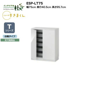 yMAX P27{ `3/11 01:59z y󒍐YztWC V[Y܂ ESP-LT75 75cm s40.5cm 95.7cm TV[Y ڕi փ^Cv J ֎[ IׂJ[ { Ԏ[ i 