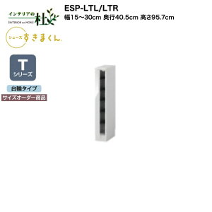 yMAX P27{ `3/11 01:59z y󒍐YztWC V[Y܂ ESP-LTL/LTR 15`30cm s40.5cm 95.7cm TV[Y TCYI[_[i փ^Cv J ֎[ IׂJ[ { 