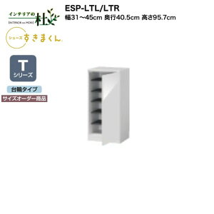 yMAX P27{ `3/11 01:59z y󒍐YztWC V[Y܂ ESP-LTL/LTR 31`45cm s40.5cm 95.7cm TV[Y TCYI[_[i փ^Cv J ֎[ IׂJ[ { 