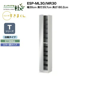 yMAX P27{ `3/11 01:59z y󒍐YztWC V[Y܂ ESP-ML30/MR30 30cm s39.7cm 180.2cm TV[Y ڕi փ^Cv ~[^Cv J ֎[ IׂJ[ { 