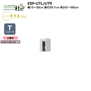 yMAX P27{ `3/11 01:59z y󒍐YztWC V[Y܂ ESP-UTL/UTR 15`30cm s39.7cm 61`80cm TV[Y TCYI[_[i u J ֎[ IׂJ[ { Ԏ