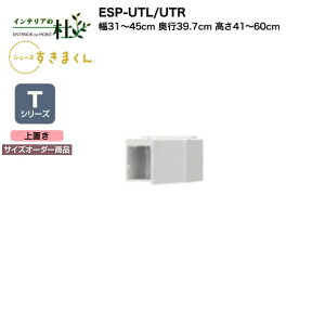 yMAX P27{ `3/11 01:59z y󒍐YztWC V[Y܂ ESP-UTL/UTR 31`45cm s39.7cm 41`60cm TV[Y TCYI[_[i u J ֎[ IׂJ[ { Ԏ