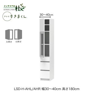 y󒍐YztWC er܂ LSD-H-AHL/AHR 30`40cm s42.2cm 180cm(er{[h70cm) ЊJE|JLrlbg TCYI[_[ IׂJ[ { Ԏ[ i 
