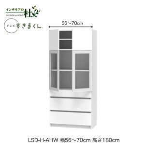 y󒍐YztWC er܂ LSD-H-AHW 56`70cm s42.2cm 180cm(er{[h70cm) JE|JLrlbg TCYI[_[ IׂJ[ { Ԏ[ i 