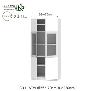 y󒍐YztWC er܂ LSD-H-ATW 56`70cm s42.2cm 180cm(er{[h70cm) JE|JLrlbg TCYI[_[ IׂJ[ { Ԏ[ i 