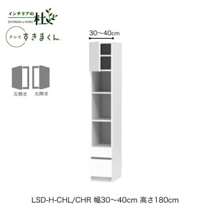 y󒍐YztWC er܂ LSD-H-CHL/CHR 30`40cm s42.2cm 180cm(er{[h45cm) ЊJLrlbg TCYI[_[ IׂJ[ { Ԏ[ Vv rO 