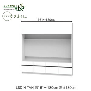 y󒍐YztWC er܂ LSD-H-TVH 161`180cm s42.2cm 180cm(er{[h45cm) er{[h er TCYI[_[ IׂJ[ { Ԏ[ X Vv 