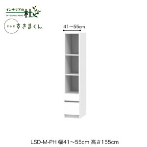 y󒍐YztWC er܂ LSD-M-PH 41`55cm s42cm 155cm(er{[h45cm) oLrlbg TCYI[_[ IׂJ[ { Ԏ[ Vv rO i 