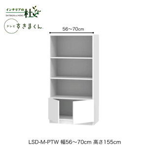 y󒍐YztWC er܂ LSD-M-PTW 56`70cm s42.2cm 155cm(er{[h45cm) JLrlbg TCYI[_[ IׂJ[ { Ԏ[ Vv rO 