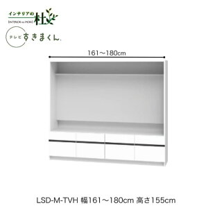 y󒍐YztWC er܂ LSD-M-TVH 161`180cm s42cm 155cm(er{[h45cm) er{[h er TCYI[_[ IׂJ[ { Ԏ[ X Vv 