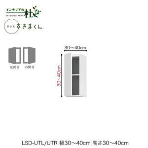 y󒍐YztWC er܂ LSD-UTL/UTR 30`40cm s42.2cm 30`40cm u er er{[h TCYI[_[ IׂJ[ { Ԏ[ X Vv rO 