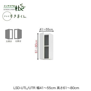 y󒍐YztWC er܂ LSD-UTL/UTR 41`55cm s42.2cm 61`80cm u er er{[h TCYI[_[ IׂJ[ { Ԏ[ X Vv rO 