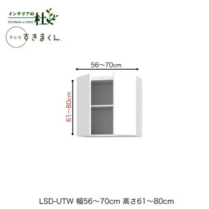 y󒍐YztWC er܂ LSD-UTW 56`70cm s42.2cm 61`80cm u er er{[h TCYI[_[ IׂJ[ { Ԏ[ X Vv rO i 