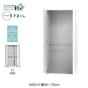 y󒍐YztWC [h[u܂ WSD-H 56`70cm WnK[^Cv TCYI[_[ J N[[bg IׂJ[ { Ԏ[ X Vv i 