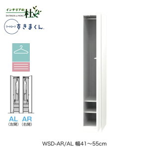y󒍐YztWC [h[u܂ WSD-AR/AL 41`55cm nK[{I^Cv TCYI[_[ ЊJ EJ J N[[bg IׂJ[ { Ԏ[ X Vv i 