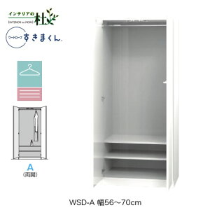 y󒍐YztWC [h[u܂ WSD-A 56`70cm nK[{I^Cv TCYI[_[ J N[[bg IׂJ[ { Ԏ[ X Vv i 