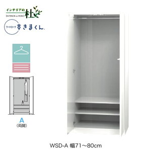 y󒍐YztWC [h[u܂ WSD-A 71`80cm nK[{I^Cv TCYI[_[ J N[[bg IׂJ[ { Ԏ[ X Vv i 