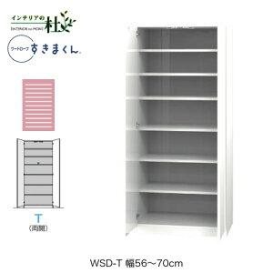 y󒍐YztWC [h[u܂ WSD-T 56`70cm I^Cv TCYI[_[ J N[[bg IׂJ[ { Ԏ[ X Vv i 