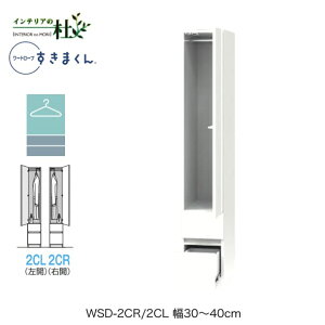 y󒍐YztWC [h[u܂ WSD-2CR/2CL 30`40cm nK[{`FXg^Cv TCYI[_[ ЊJ EJ J N[[bg IׂJ[ { Ԏ[ Vv i 