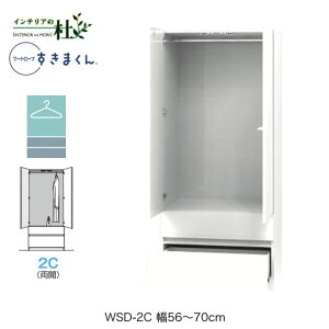 y󒍐YztWC [h[u܂ WSD-2C 56`70cm nK[{`FXg^Cv TCYI[_[ J N[[bg IׂJ[ { Ԏ[ Vv i 
