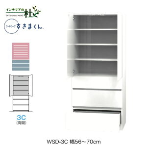 y󒍐YztWC [h[u܂ WSD-3C 56`70cm I{`FXg^Cv TCYI[_[ J N[[bg IׂJ[ { Ԏ[ Vv i 