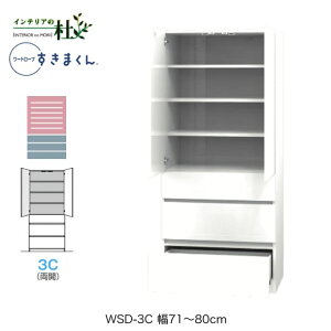 y󒍐YztWC [h[u܂ WSD-3C 71`80cm I{`FXg^Cv TCYI[_[ J N[[bg IׂJ[ { Ԏ[ Vv i 