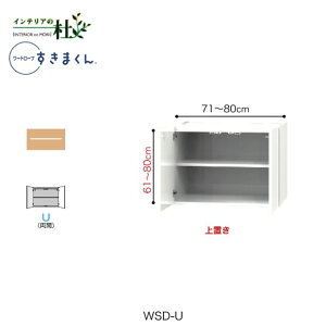 y󒍐YztWC [h[u܂ WSD-U 71`80cm 61`80cm u V䉟t TCYI[_[ J IׂJ[ { Ԏ[ X Vv i 