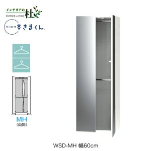 y󒍐YztWC [h[u܂ WSD-MH 60cm ~[WnK[^Cv ڕi J N[[bg IׂJ[ { Ԏ[ X Vv i 