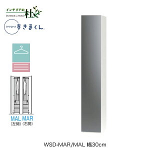 y󒍐YztWC [h[u܂ WSD-MAR/MAL 30cm ~[nK[{I^Cv ڕi ЊJ EJ J N[[bg IׂJ[ { Ԏ[ X Vv i 