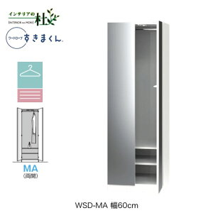 y󒍐YztWC [h[u܂ WSD-MA 60cm ~[nK[{I^Cv ڕi J N[[bg IׂJ[ { Ԏ[ X Vv i 