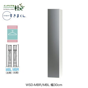 y󒍐YztWC [h[u܂ WSD-MBR/MBL 30cm ~[nK[{㉺I^Cv ڕi ЊJ EJ J N[[bg IׂJ[ { Ԏ[ X Vv 