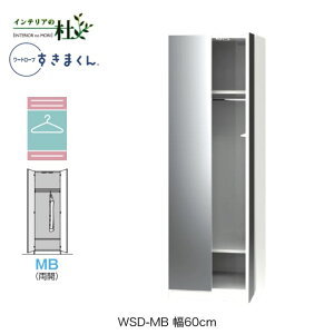 y󒍐YztWC [h[u܂ WSD-MB 60cm ~[nK[{㉺I^Cv ڕi J N[[bg IׂJ[ { Ԏ[ X Vv i 