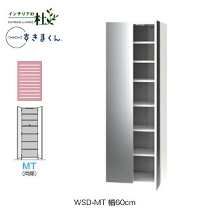 y󒍐YztWC [h[u܂ WSD-MT 60cm ~[I^Cv ڕi J N[[bg IׂJ[ { Ԏ[ X Vv i 