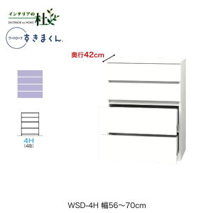 y󒍐YztWC [h[u܂ WSD-4H 56`70cm s42cm 105.1cm 4i`FXg^Cv TCYI[_[ o IׂJ[ { Ԏ[ X Vv i 