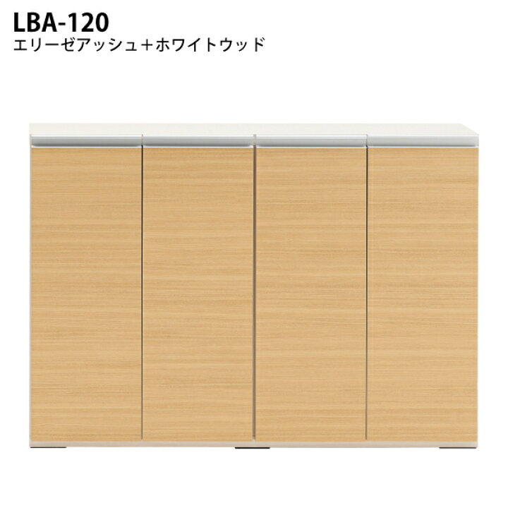 楽天市場】安心品質日本製 フナモコ 薄型リビング カウンター下 収納 