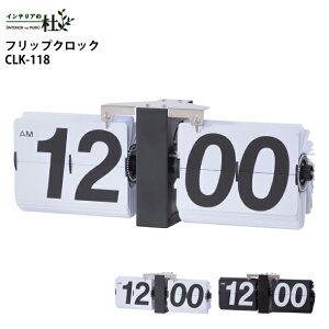 J CLK-118WH CLK-118BK tbvNbN W36×D8.5×H14cm Vv X^CbV gfUC zCg ubN uv ㎞v Ǌ|v ~bhZ`[ ςςv 