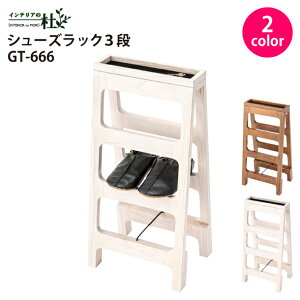 J V[YbN3i GT-666WH GT-666BR C ܂肽ݎ i  ChlVA 2.5kg  [ X ʔ zCg uE ؐ W32×D25×H65.5cm VR }zKj[ bJ[h