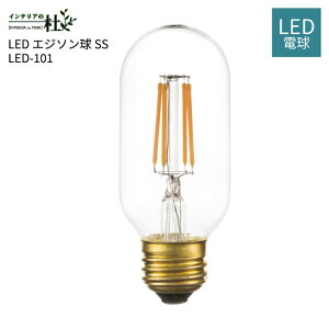 J LEDGW\SS LED-101 W4.5×D4.5×H11cm E26/4W i Pi Cg g  Ɩ  Md VƖ Ɩ _CjO rOƖ 