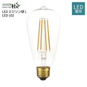 J LEDGW\L LED-102 W6.4×D6.4×H14cm E26/4W i Pi Cg g  Ɩ  Md VƖ Ɩ _CjO rOƖ 