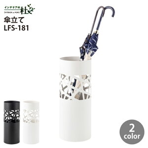 J P LFS-181WH LFS-181BK 19.5×H49cm X  󂯃g[t X`[ zCg @l  ی^ Vv _ Pu AuX^h ACA RpNg 