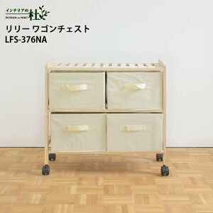 J [ S`FXg LFS-376NA W34×D36×H103 VR  |GXe 2i o4 i` o [ g rO ؐ LX^[t 