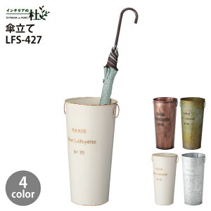 J P LFS-427BZ LFS-427GR LFS-427IV LFS-427SV 21×H41cm X`[ ACA AuX^h i ֎[  X`[ uY O[ AC{[ Vo[ 0.5kg y 