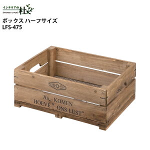 J {bNXn[tTCY LFS-475 X^bLO ؐ W50×D37×H20 VR() bJ[h  i ̂ uE g [ d˂ AeB[NH  CeA Vv
