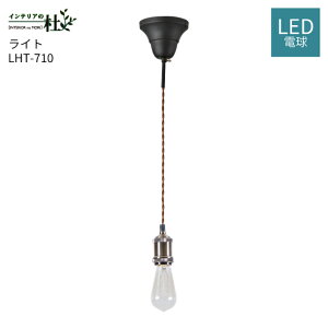 J LHT-710 Cg VƖ W6×D6×H11 R[h1M dt LHB-90 GW\S LED d re[W i Pi Cg g  Ɩ  Md Ɩ _CjO rOƖ