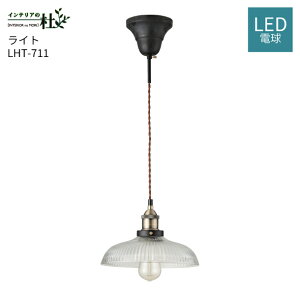 J LHT-711 Cg VƖ W25.5×D25.5×H15cm R[h1M dt LHB-90 GW\S LED d re[W g KX A~ g  Ɩ  Md Ɩ _CjO r