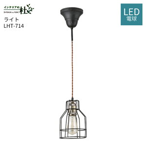 yMAX P27{ `3/11 01:59z J LHT-714 Cg VƖ W15×D15×H21cm R[h1M dt LHB-90 GW\S LED d re[W i X`[ ̓h A~ g  Ɩ  Md