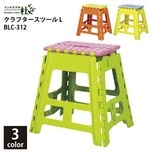 J Nt^[Xc[M BLC-311GR BLC-311OR BLC-311YE L BLC-312GR BLC-312OR BLC-312YE ݑ r ܂肽 Xebv q Lv AEghA | y ^ ֗ X [ Jt 
